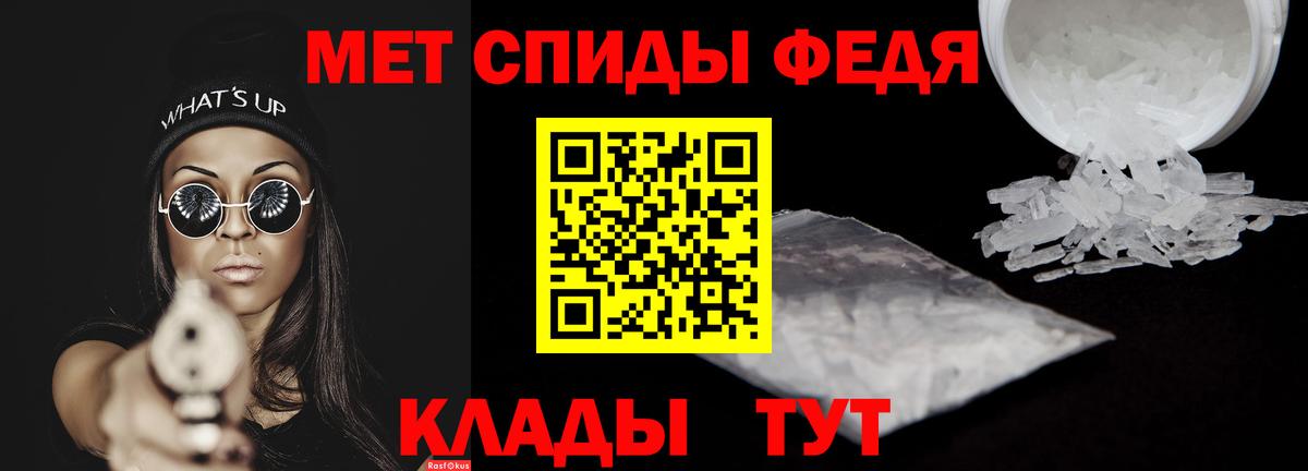 АМФ 97%  Вход с VPN  Amphetamine  Барнаул 