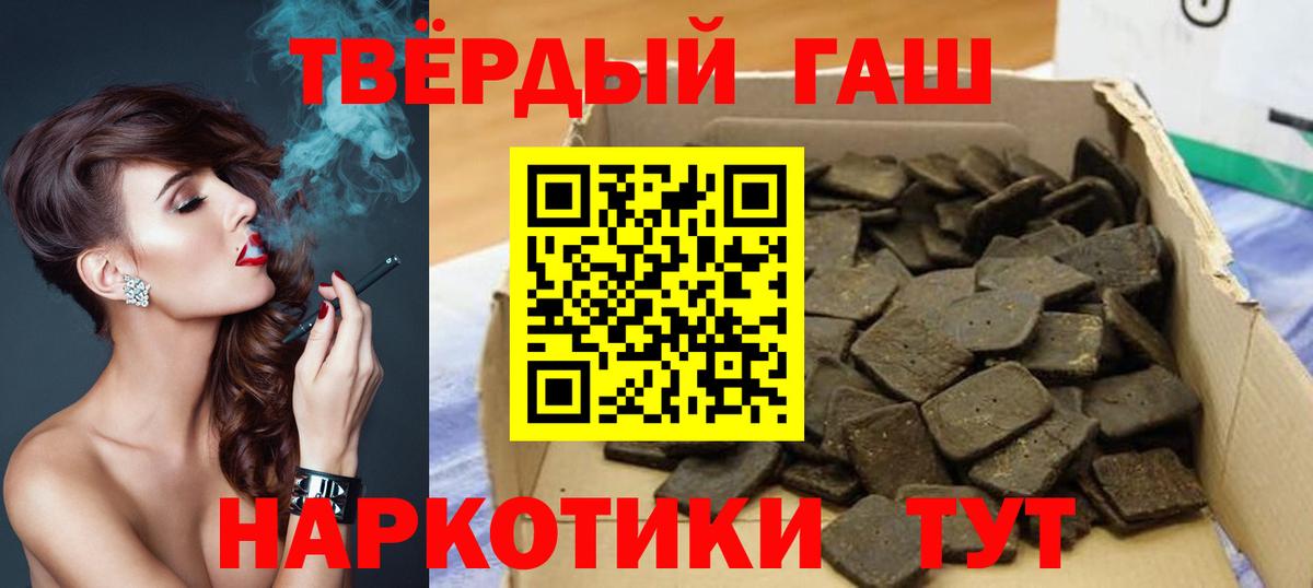 ГАШИШ AMNESIA HAZE  Гашиш убойный  купить   Барнаул  Вход с VPN 