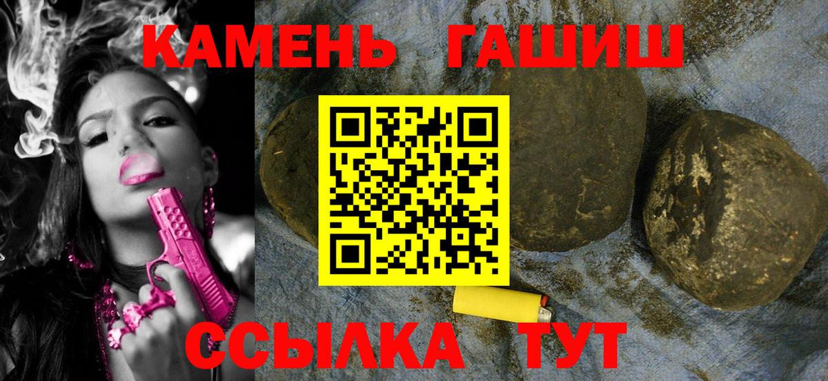 ГАШИШ гарик Барнаул