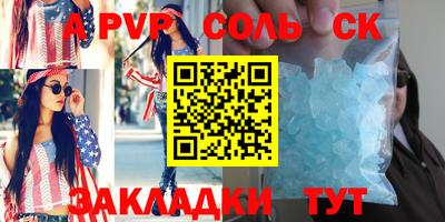 героин Анжеро-Судженск