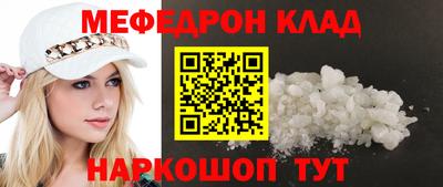 герыч Анапа