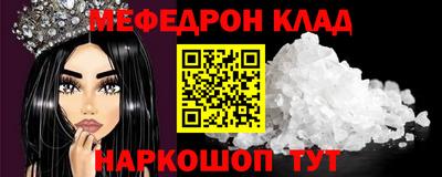 герыч Анапа
