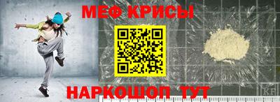 герыч Анапа