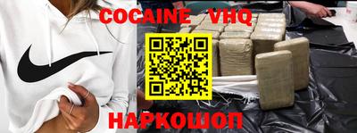 героин Анжеро-Судженск