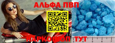 героин Анжеро-Судженск