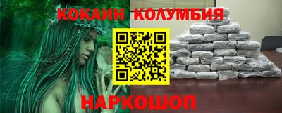 героин Анжеро-Судженск