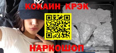 дмт Ангарск