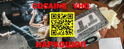 герыч Анапа