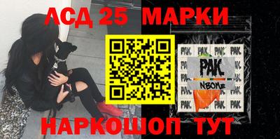 героин Анжеро-Судженск