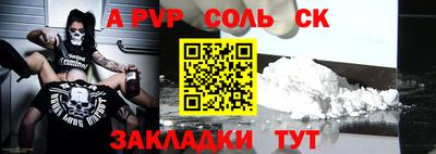 героин Анжеро-Судженск