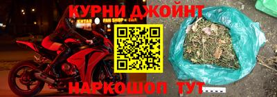 герыч Анапа