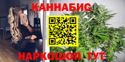 герыч Анапа