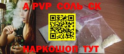 дмт Ангарск