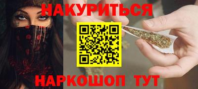 героин Анжеро-Судженск