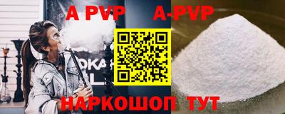 героин Анжеро-Судженск