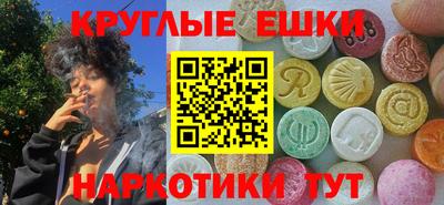 дмт Ангарск