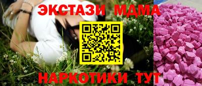 героин Анжеро-Судженск