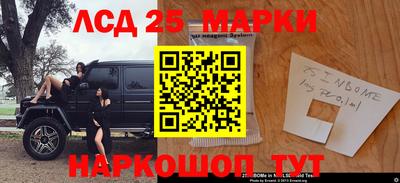 героин Анжеро-Судженск