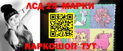 герыч Анапа