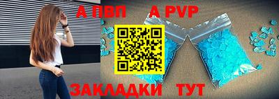 героин Анжеро-Судженск