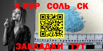 дмт Ангарск