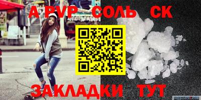 дмт Ангарск
