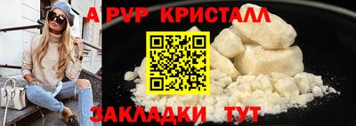 герыч Анапа
