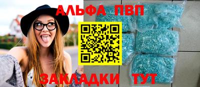 героин Анжеро-Судженск