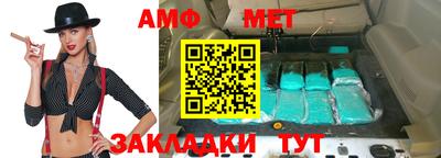 дмт Ангарск
