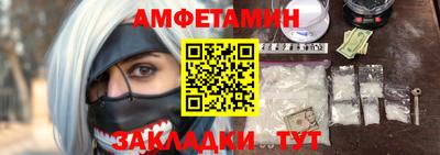дмт Ангарск
