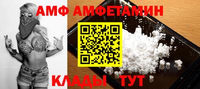 дмт Ангарск