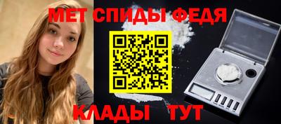 героин Анжеро-Судженск
