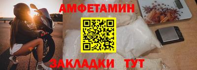 героин Анжеро-Судженск