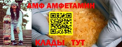 героин Анжеро-Судженск