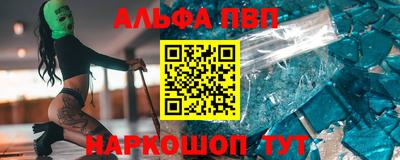 дмт Ангарск