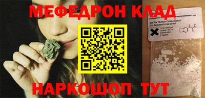 герыч Анапа