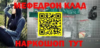 герыч Анапа