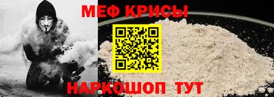 герыч Анапа