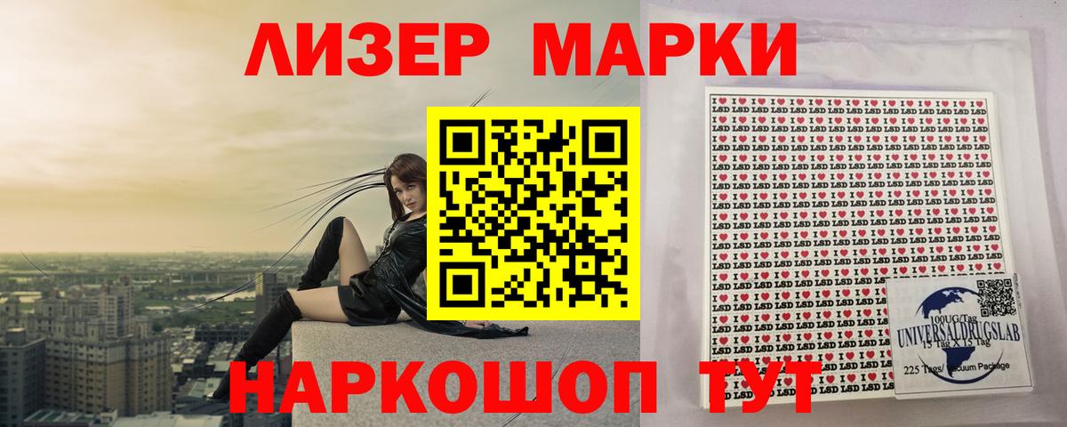 Марихуана Барнаул