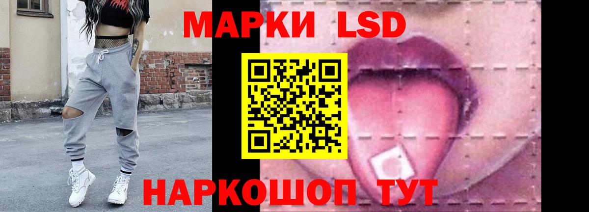 ЛСД экстази ecstasy  ЛСД экстази ecstasy  ЛСД экстази  Барнаул  Вход с VPN 