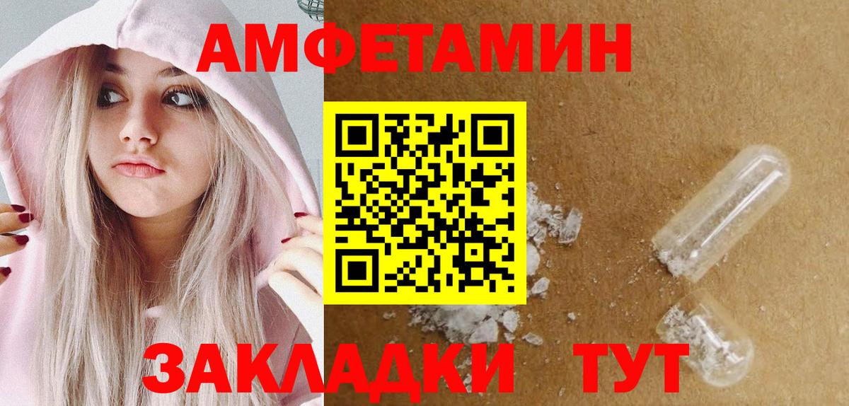 Первитин Декстрометамфетамин 99.9%  Вход с VPN  Первитин Декстрометамфетамин 99.9%  Барнаул 