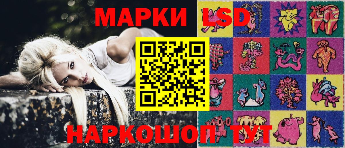 Марки NBOMe 1500мкг  Вход с VPN  Марки NBOMe  Барнаул  Марки NBOMe 1500мкг 