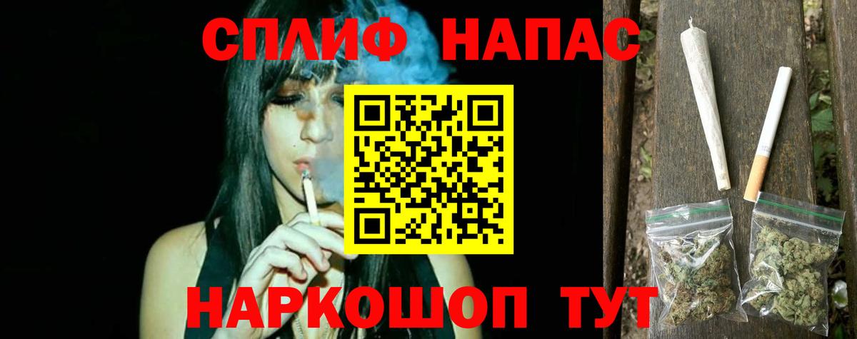 МАРИХУАНА SATIVA & INDICA  Вход с VPN  Барнаул  Конопля MAZAR 